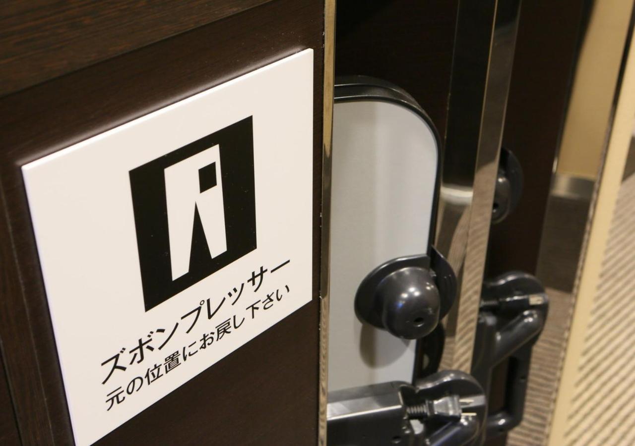アパホテル Tkp札幌駅北口 Excellent ホテル