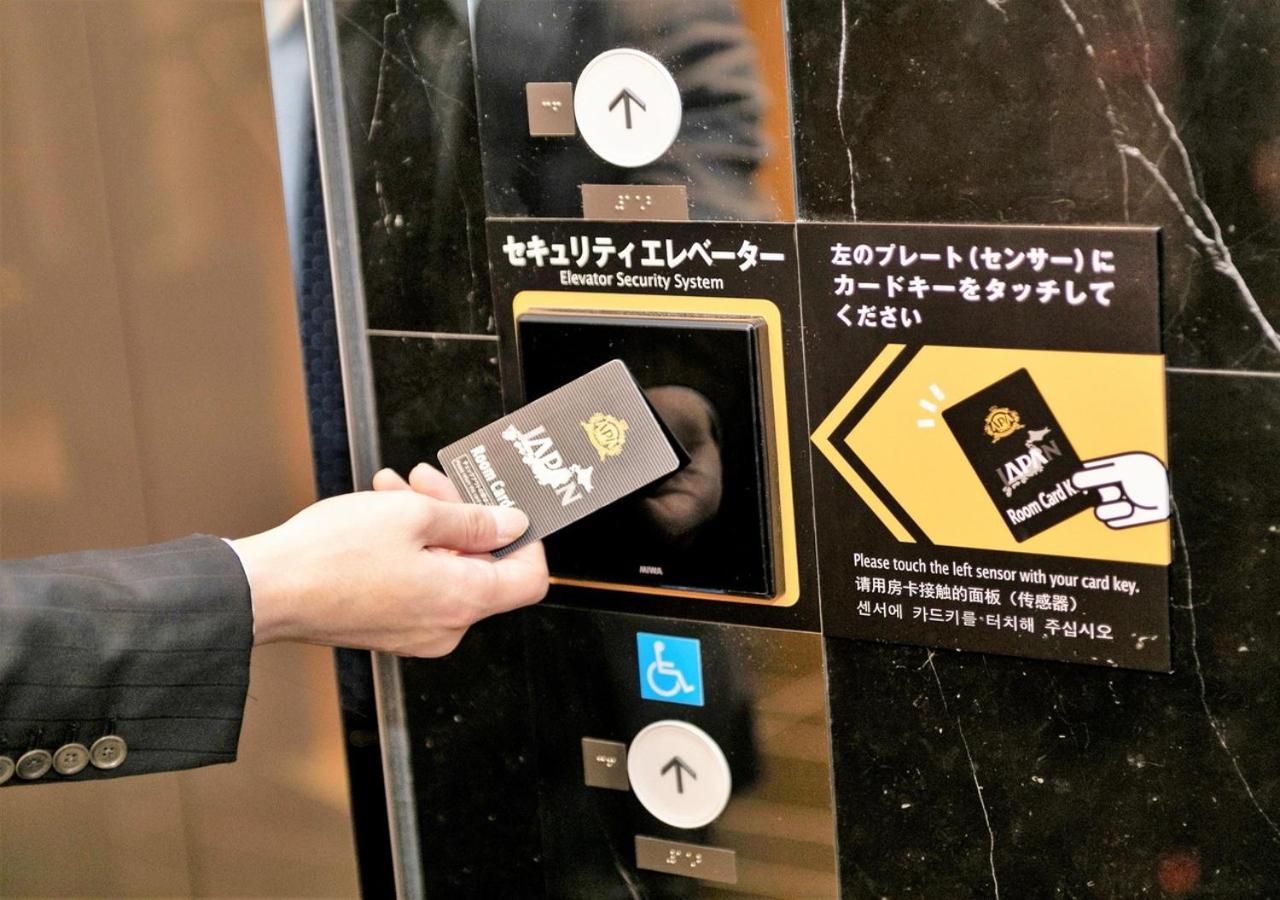 アパホテル Tkp札幌駅北口 Excellent ホテル 3*