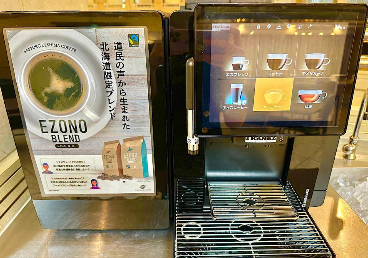 札幌tkp驿北口出色apa酒店 酒店 3*